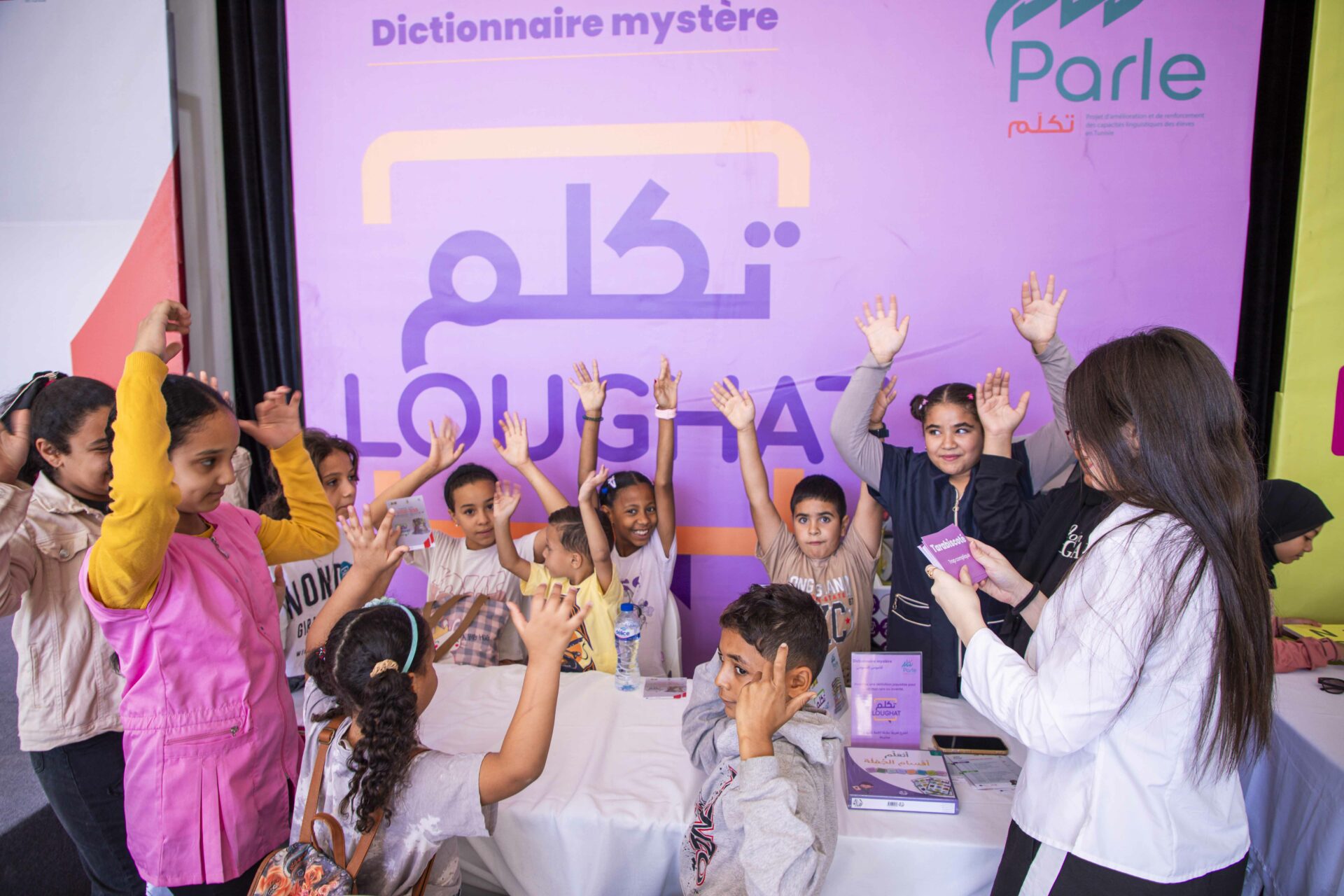 Projet Parle – تكلّم